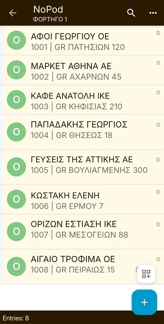 Λίστα στάσεων στην εφαρμογή του οδηγού